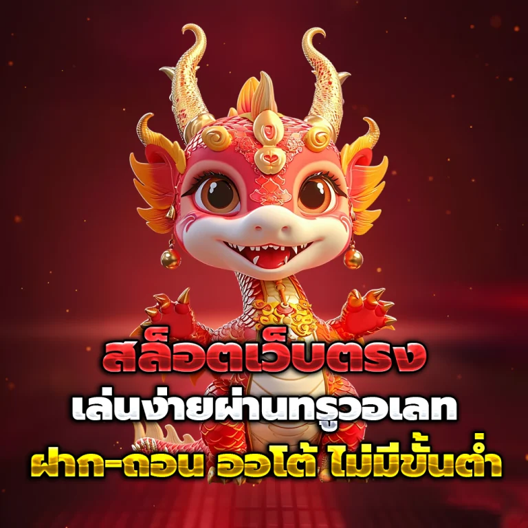 ibz88 เครดิตฟรี