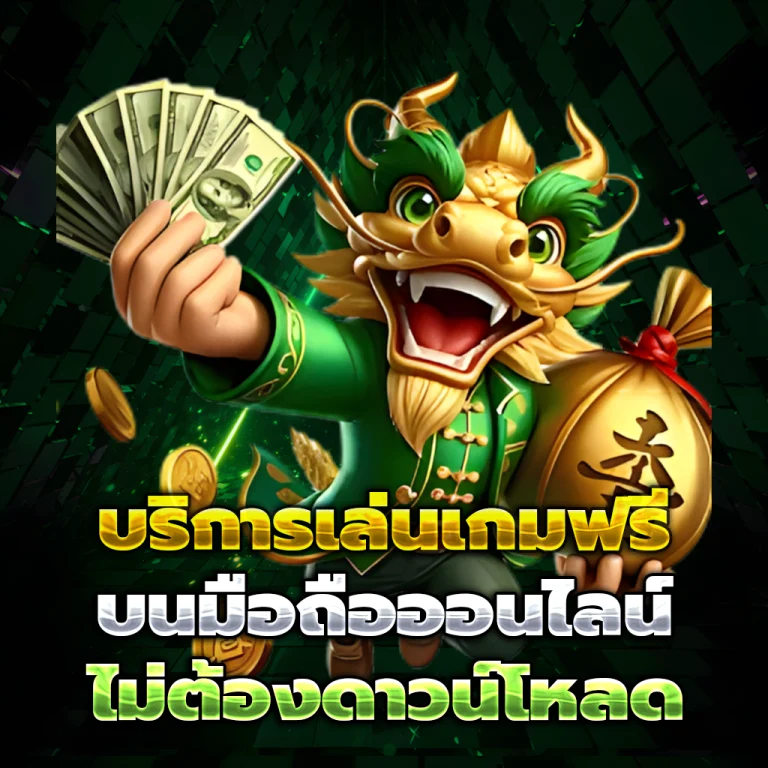 สล็อต ibz88